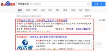 内部爆料bjyx最新,BJYX最新力作背后的故事与亮点