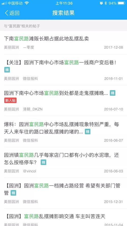 最新dv现场爆料,最新DV爆料揭秘事件真相
