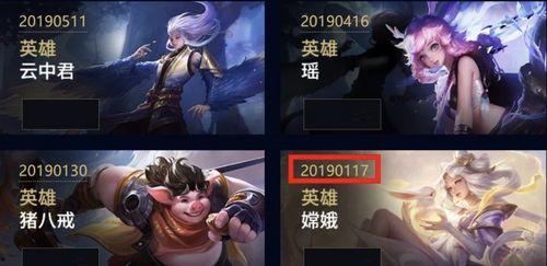 王者新皮肤最新爆料6元,独家爆料抢先看！