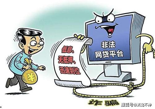 最新爆料违法放贷被查,最新曝光，违法放贷行为被监管部门严厉打击