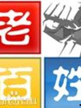 深圳老百姓爆料网最新,聚焦民生热点，解码城市脉动